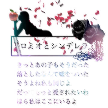 歌詞加工