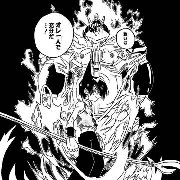 漫画版道蓮プラス馬遜