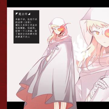 【PFLS】ダイムラー