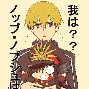 fate log2