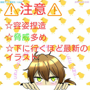 wrwrd〜FAその1〜