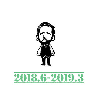 2018.6-2019.03