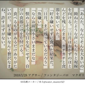 名刺SS詰め＋通販のお知らせ