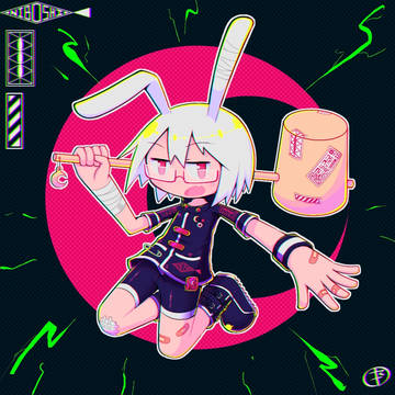 二兎ちゃん
