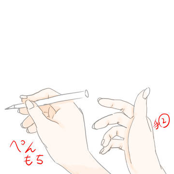 サイゴ