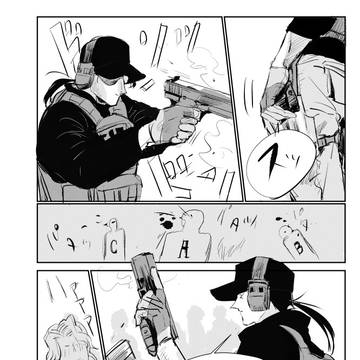 赤井本サンプル②