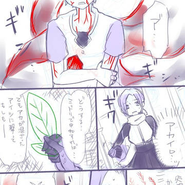 ケムリクサ12話妄想