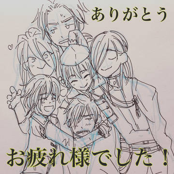 みほとせ2019