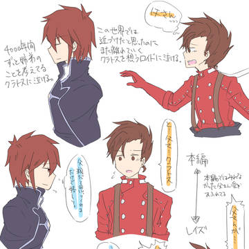 シンフォニア親子