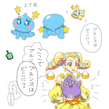 8話