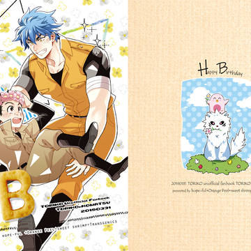 【美食15】HB【新刊サンプル】追記あり