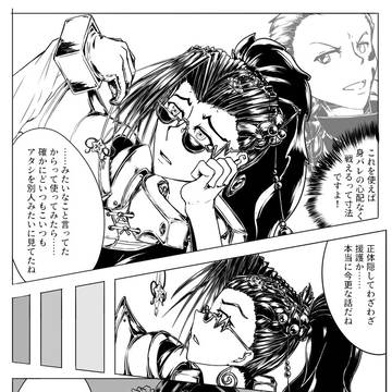 【PFLS】其の左は誰が為に【英雄と魔王の戦い】