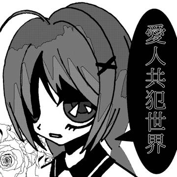 まだまだ