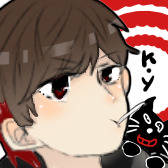 キヨ。