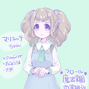 【妄想バーチャル女子】マリエッテちゃん