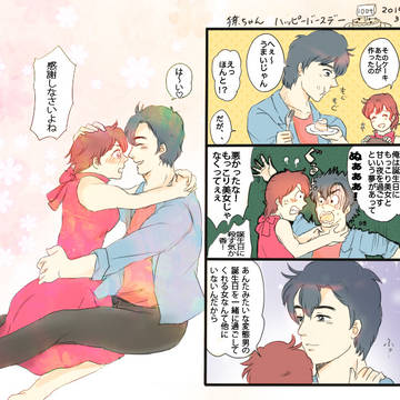 Happy Birthday！０３２６