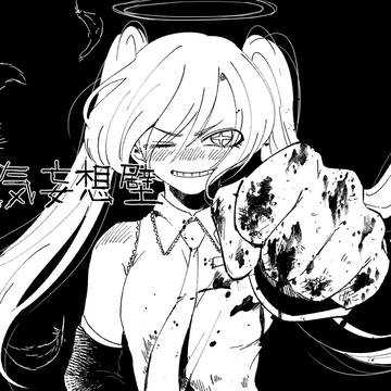 ぶっ壊してやんだよそんな壁!