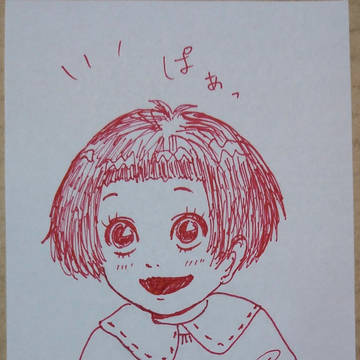らくがき。