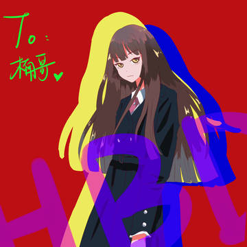 生日贺图!