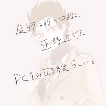 、