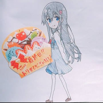 花ちゃん  アニメわたてん最終話放送記念!ありがとうございました