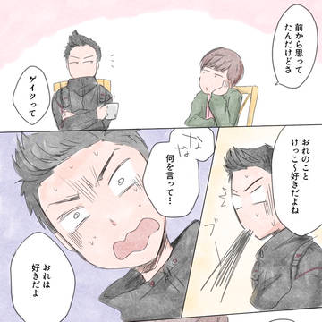 魔性の魔王