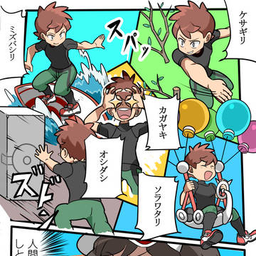 ポケモンlog