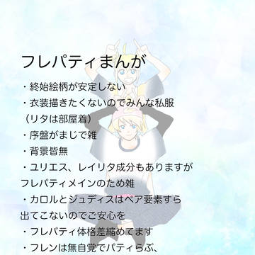 突然始まり突然終わるまんが