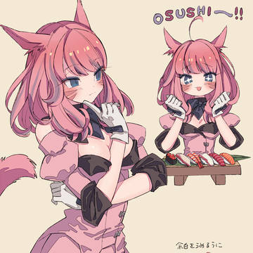 ミコッテ