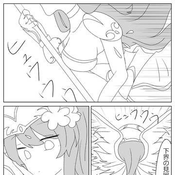 羽音