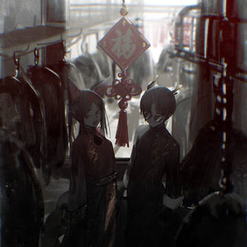 NIKUYA