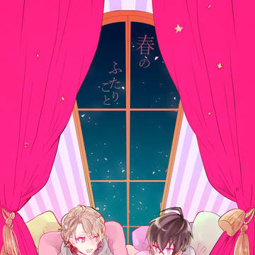 【3/31-真澄オンリー】至×真澄  新刊サンプル【至真】
