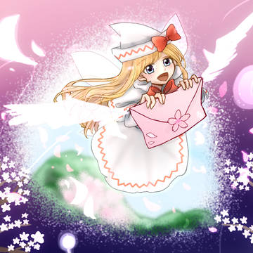 春のお便り