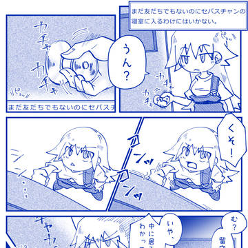 【漫画】StardewValley+ツイッターログ3