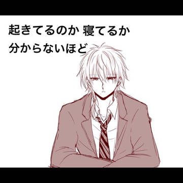 永遠の片想い