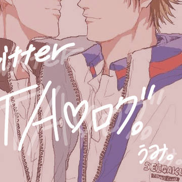 Twitter TAログ。