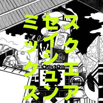3/31 ALL STAR 8 お品書きとサンプル