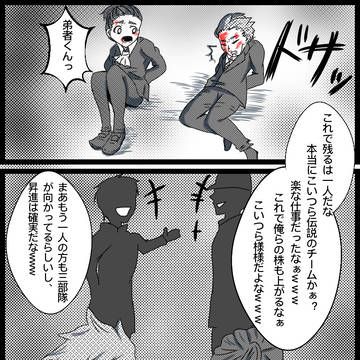 ＊妄想！ 兄者さんが二人を助けに来る話①
