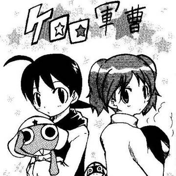 ケロロ再利用