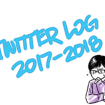 48LOG