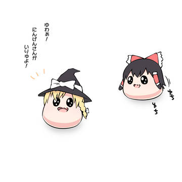 お静かに