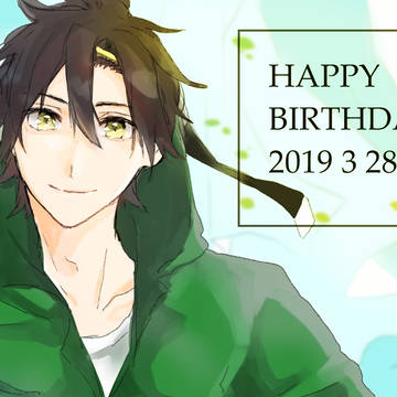 お誕生日おめでとう
