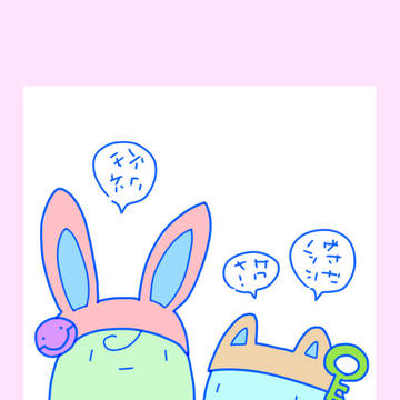 けものみみ