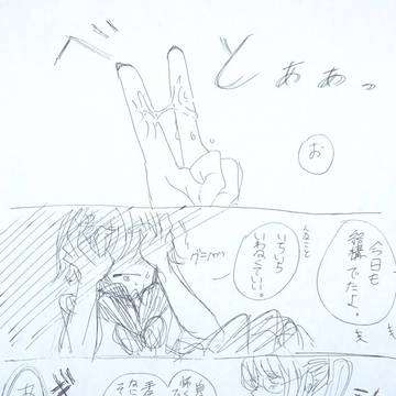 百合ちゃん漫画