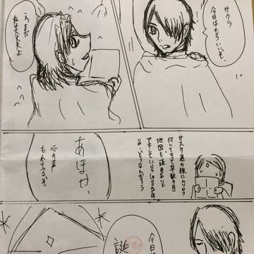 誕生日おめでとうサクラちゃん