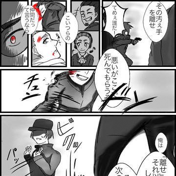 ＊妄想！兄者さんが二人を助けに来る話②