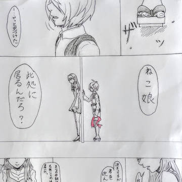 君の/あんたの  小さな我儘