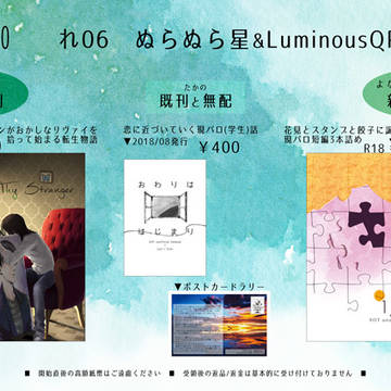 【最彼10】おしながき
