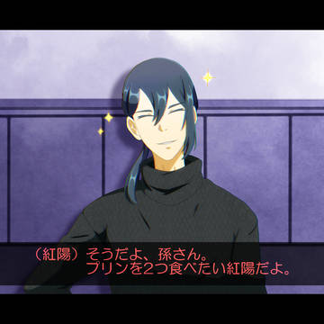 つむろじまとめ①