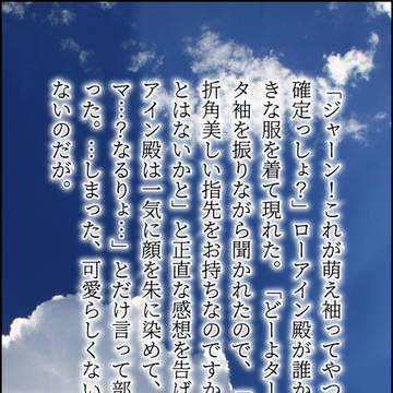 SS名刺で作ったやつ